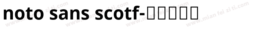noto sans scotf字体转换